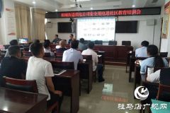 西平县柏城街道开展安全隐患排查整治集中活动
