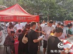 西平县柏城街道积极开展无偿献血宣传活动