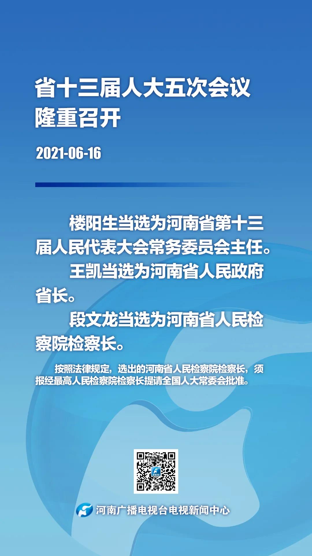 微信图片_20210616170217.jpg
