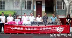 驻马店市监委特约监察员开展关爱特殊儿童公益活动