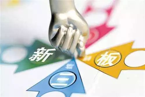 河南再添资本服务平台 新三板河南基地正式揭牌
