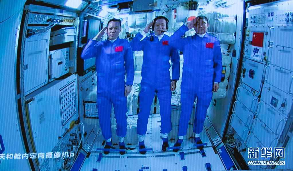 神舟十二号3名航天员顺利进驻天和核心舱