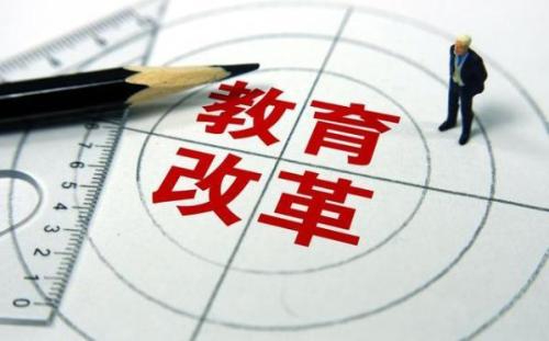 教育部、河南省政府发布最新意见 支持河南深化高考改革建立春季“职教高考”制度