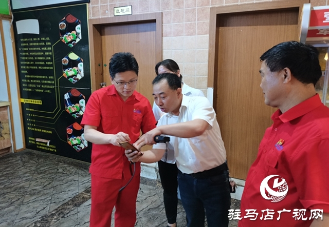 豫南燃气公司对驻马店市天然气开展安全大排查