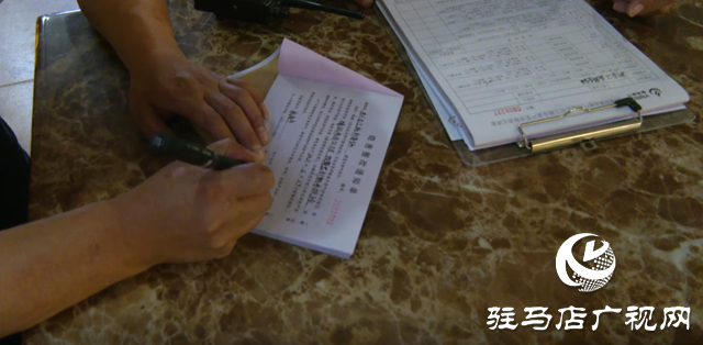豫南燃气公司对驻马店市天然气开展安全大排查