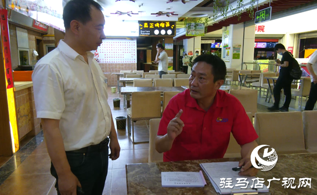 豫南燃气公司对驻马店市天然气开展安全大排查