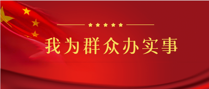 河南：把学习成效转化为实际举措