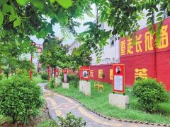 用好用活“家门口”红色资源