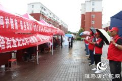 汝南县古塔街道举办学党史办实事大型义诊活动