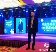 第三届疯狂演说家“苦尽甘来”明星演讲会成功举行