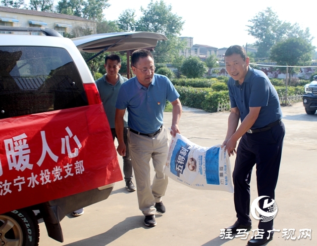 河南水投汝宁公司：学党史 践行动 爱心献给敬老院