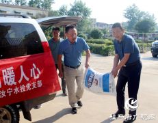 河南水投汝宁公司：学党史 践行动 爱心献给敬老院