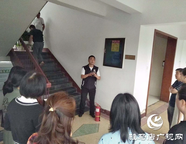 驻马店市自然资源和规划局驿城分局开展消防安全知识培训