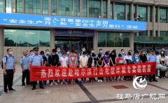 乘胜追击！遂平公安再次抓获19名电信诈骗团伙成员