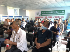 河南农吉西平县农机推介会圆满成功