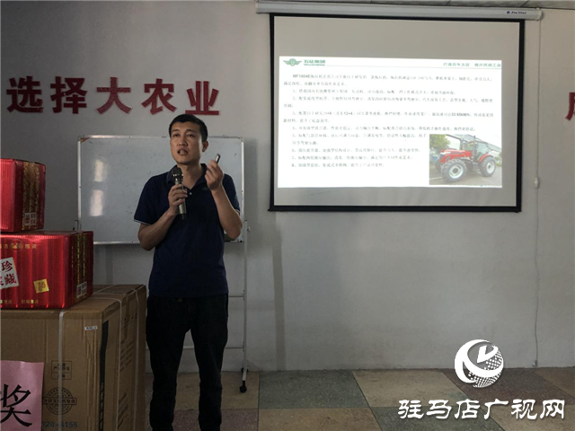 河南农吉西平县农机推介会圆满成功