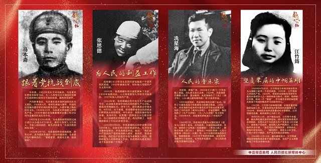  《百年征程波澜壮阔 百年初心历久弥坚》庆“七一”宣传海报