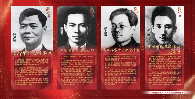  《百年征程波澜壮阔 百年初心历久弥坚》庆“七一”宣传海报
