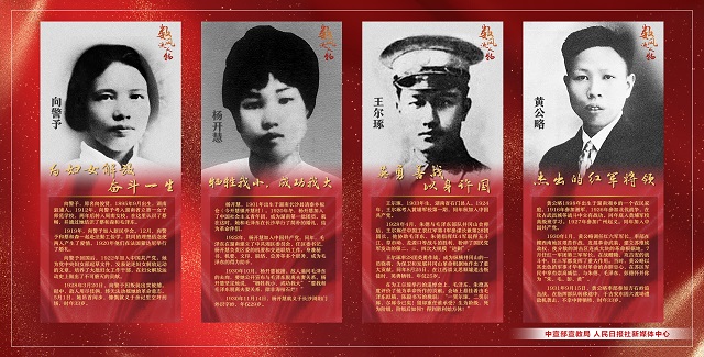  《百年征程波澜壮阔 百年初心历久弥坚》庆“七一”宣传海报