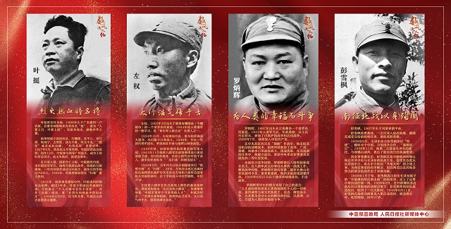  《百年征程波澜壮阔 百年初心历久弥坚》庆“七一”宣传海报