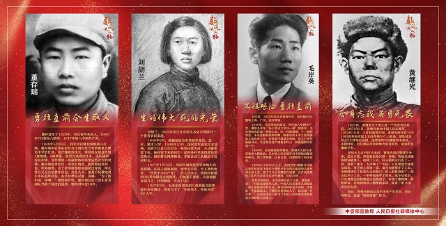  《百年征程波澜壮阔 百年初心历久弥坚》庆“七一”宣传海报
