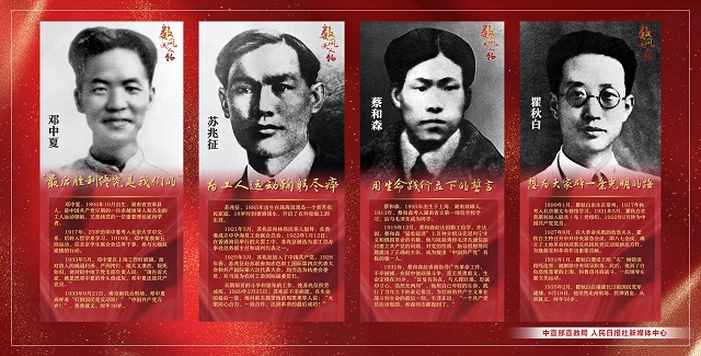  《百年征程波澜壮阔 百年初心历久弥坚》庆“七一”宣传海报