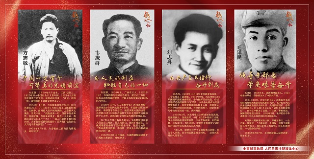  《百年征程波澜壮阔 百年初心历久弥坚》庆“七一”宣传海报
