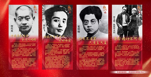  《百年征程波澜壮阔 百年初心历久弥坚》庆“七一”宣传海报
