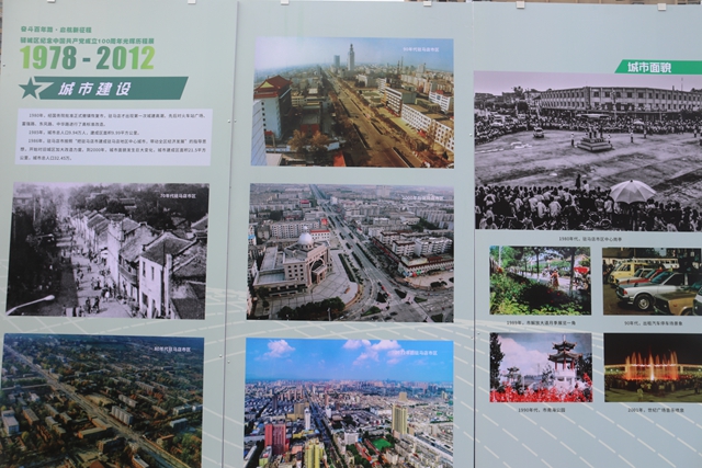 驿城区举办纪念中国共产党成立100周年光辉历程展