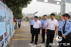 驻马店市举办国际禁毒日禁毒集中宣传活动