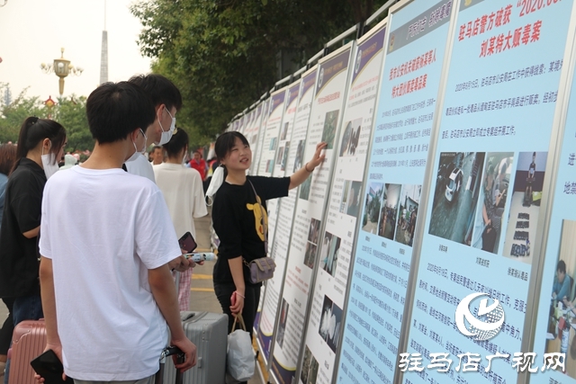驻马店市举办国际禁毒日禁毒集中宣传活动