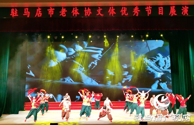 驻马店：庆建党百年华诞 展银龄康乐风采