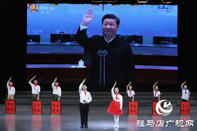 驻马店市举行红领巾讲解员大赛优秀作品展演暨颁奖仪式