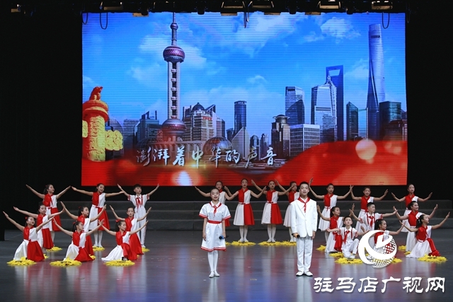 驻马店市举行红领巾讲解员大赛优秀作品展演暨颁奖仪式