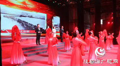 “日耀天中”驻马店市庆祝中国共产党成立100周年大型文艺演出创驻马店最高艺术水准