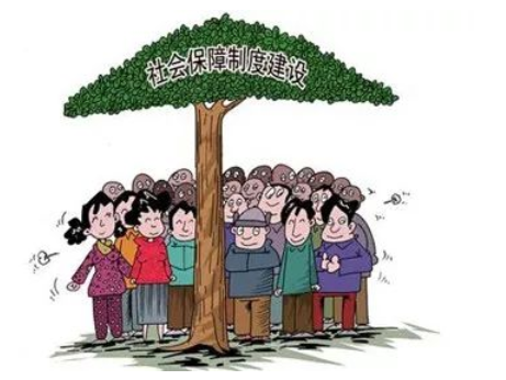 社会保障：兜底线托民生 增进人民福祉