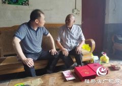 平舆：“七一”前夕走访慰问老党员