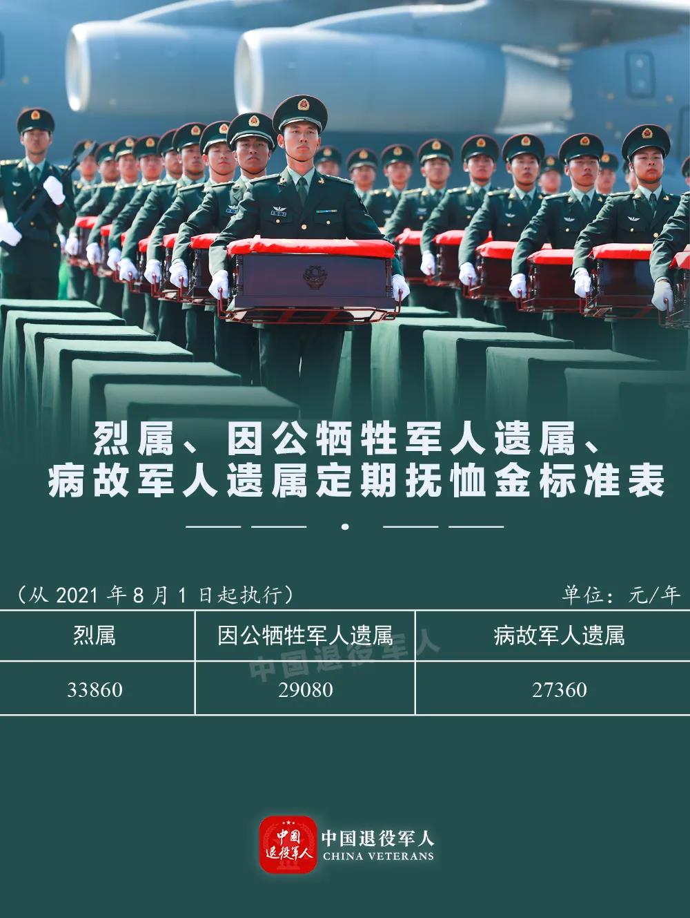 微信图片_20210628152145.jpg