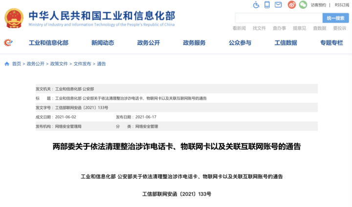 微信图片_20210629084420.png