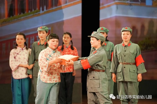 驻马店市实验幼儿园举办红色经典艺术展演活动