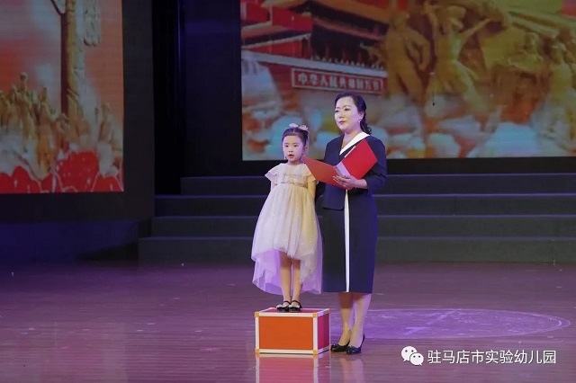 驻马店市实验幼儿园举办红色经典艺术展演活动