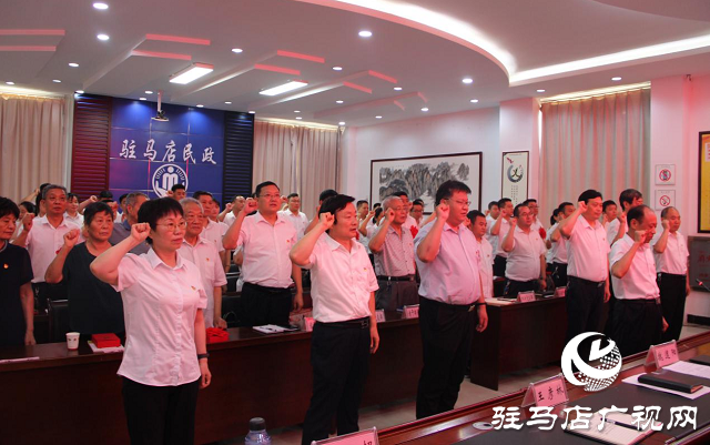 驻马店市民政局举行庆祝建党100周年暨“两优一先”表彰大会
