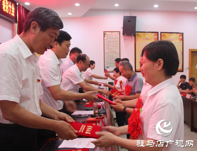 驻马店市民政局举行庆祝建党100周年暨“两优一先”表彰大会