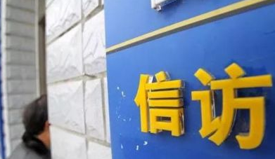 西平县柏城街道召开信访稳定和安全生产推进工作会议
