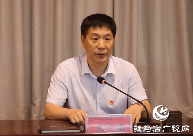 驻马店市职业技术学院召开庆祝中国共产党成立100周年暨“两优一先”表彰大会