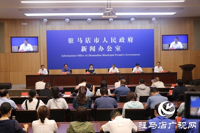 驻马店市召开“我为群众办实事”实践活动工作开展情况新闻发布会