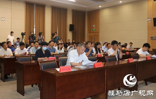 驻马店市召开“我为群众办实事”实践活动工作开展情况新闻发布会