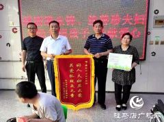 驻马店：“好人”夫妇炎炎夏日为儿童福利院送“清凉”