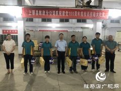 上蔡县邮政分公司开展“锤炼技能践初心 献礼建党100年”活动