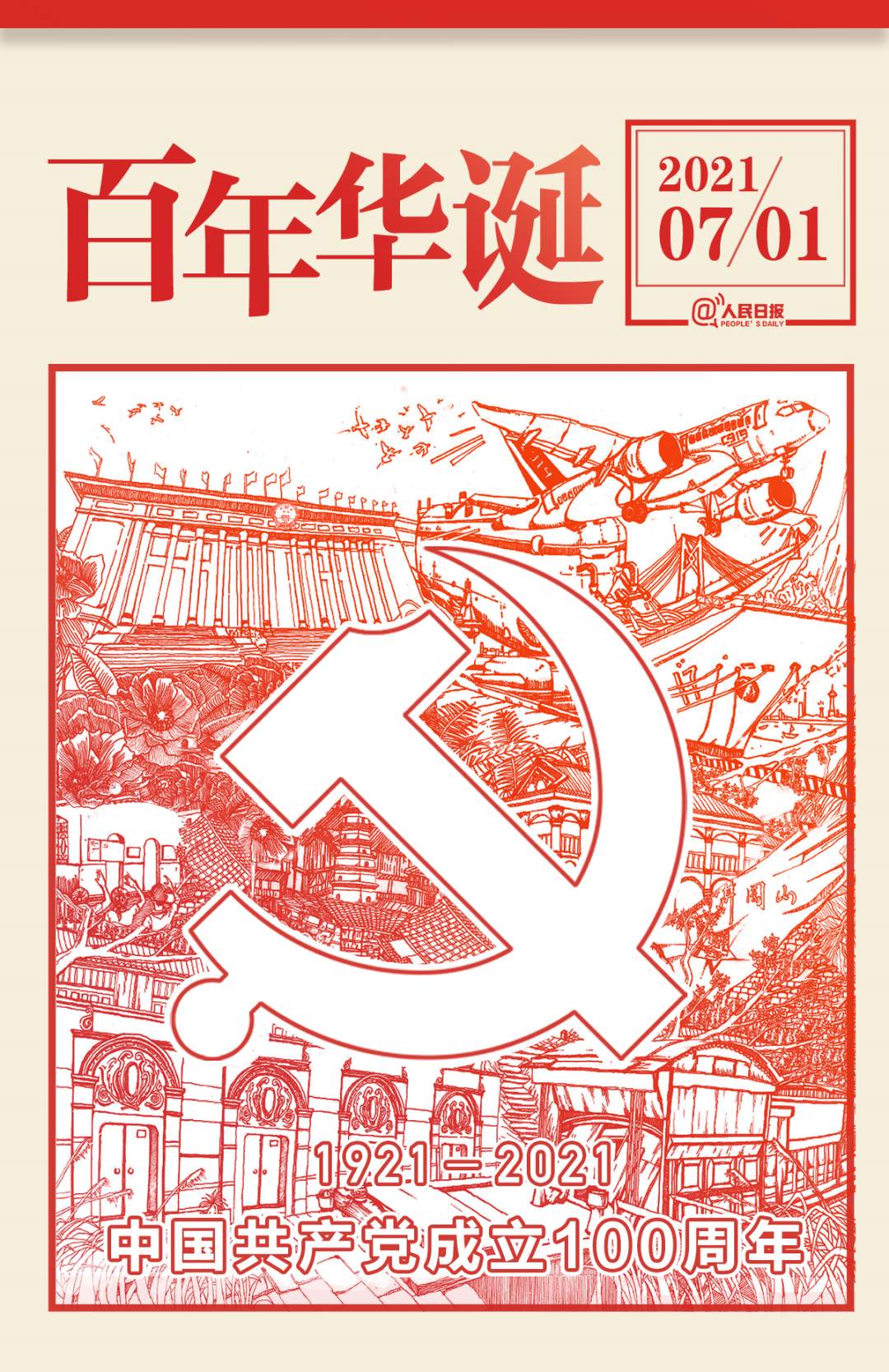 微信图片_20210701094710.jpg